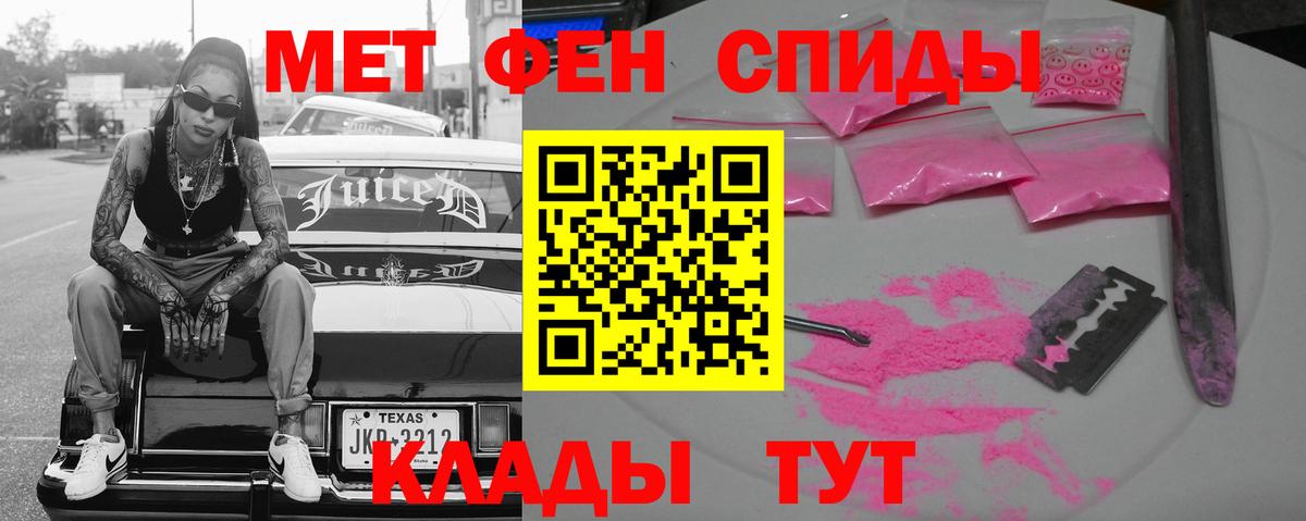 Amphetamine 98% Оренбург