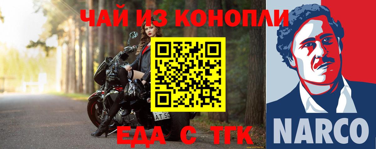 Cannafood марихуана  Вход с VPN  Оренбург 