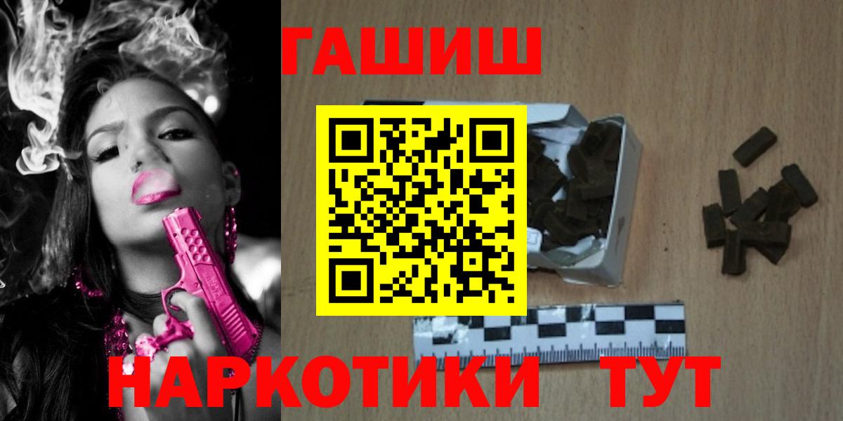 ГАШИШ VHQ Оренбург