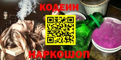 марки nbome Тулун
