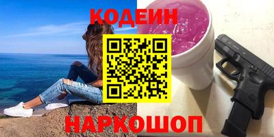 марки nbome Тулун