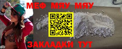 марихуана Туймазы