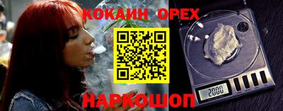 марки nbome Тулун