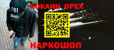 марки nbome Тулун