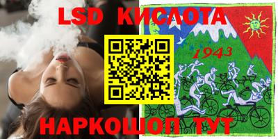 марки nbome Тулун