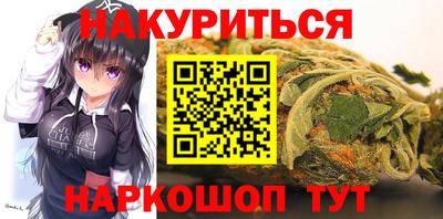 марки nbome Тулун