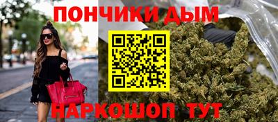 марихуана Туймазы