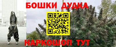марки nbome Тулун