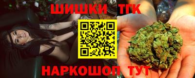 марихуана Туймазы