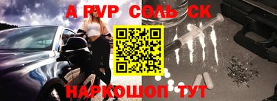 Альфа ПВП Тула