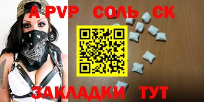 Альфа ПВП Тула
