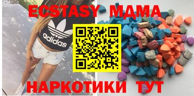 марки nbome Тулун