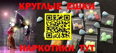 марихуана Туймазы