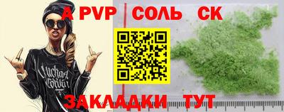 Альфа ПВП Тула