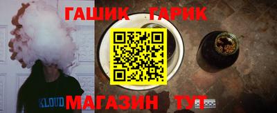марки nbome Тулун