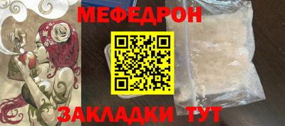 марихуана Туймазы