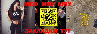марки nbome Тулун