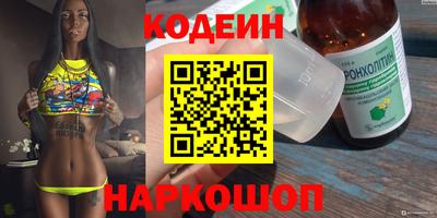 марки nbome Тулун