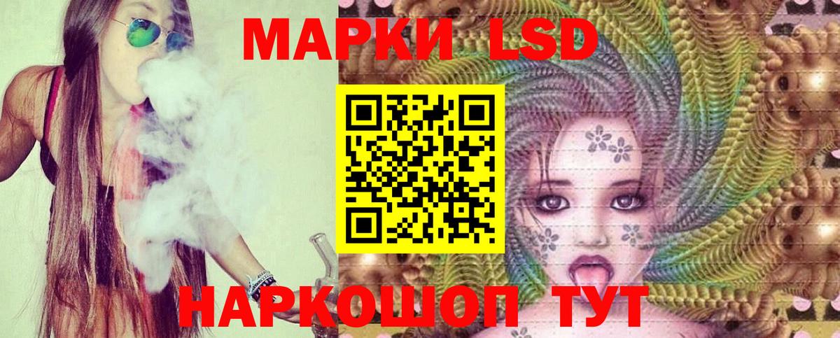LSD-25 экстази кислота  Вход с VPN  Оренбург  Лсд 25 экстази кислота 