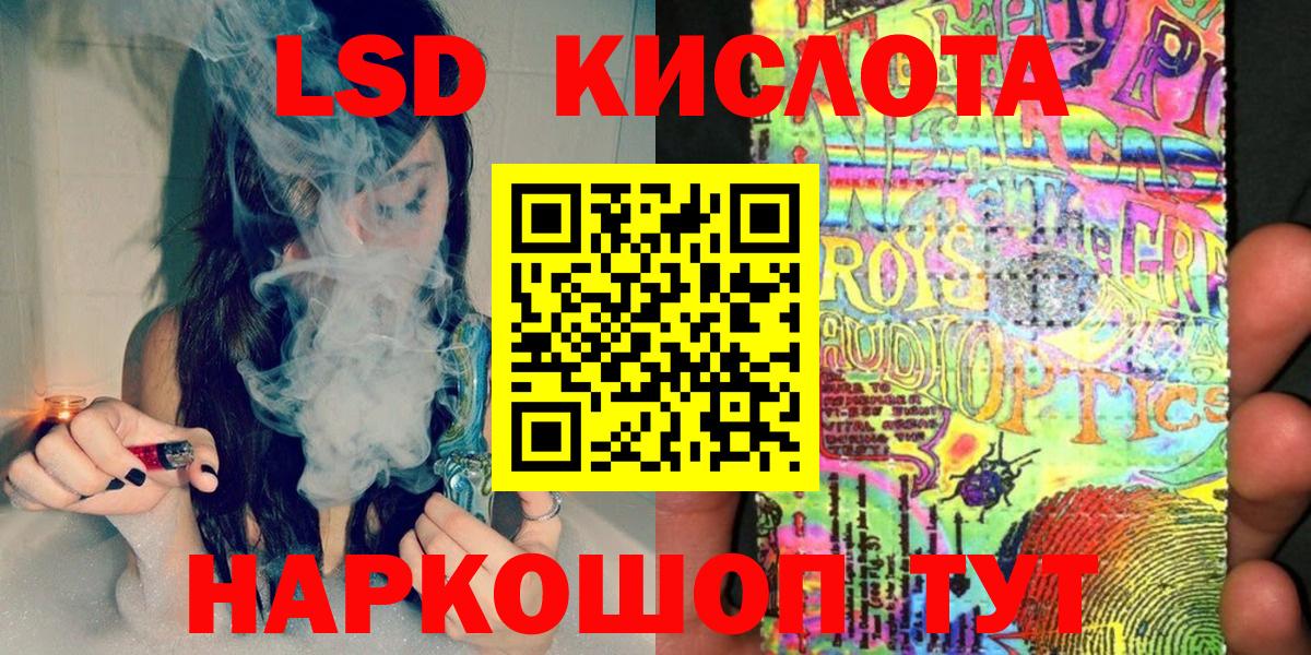 Наркотические марки 1500мкг  Вход с VPN  Оренбург 