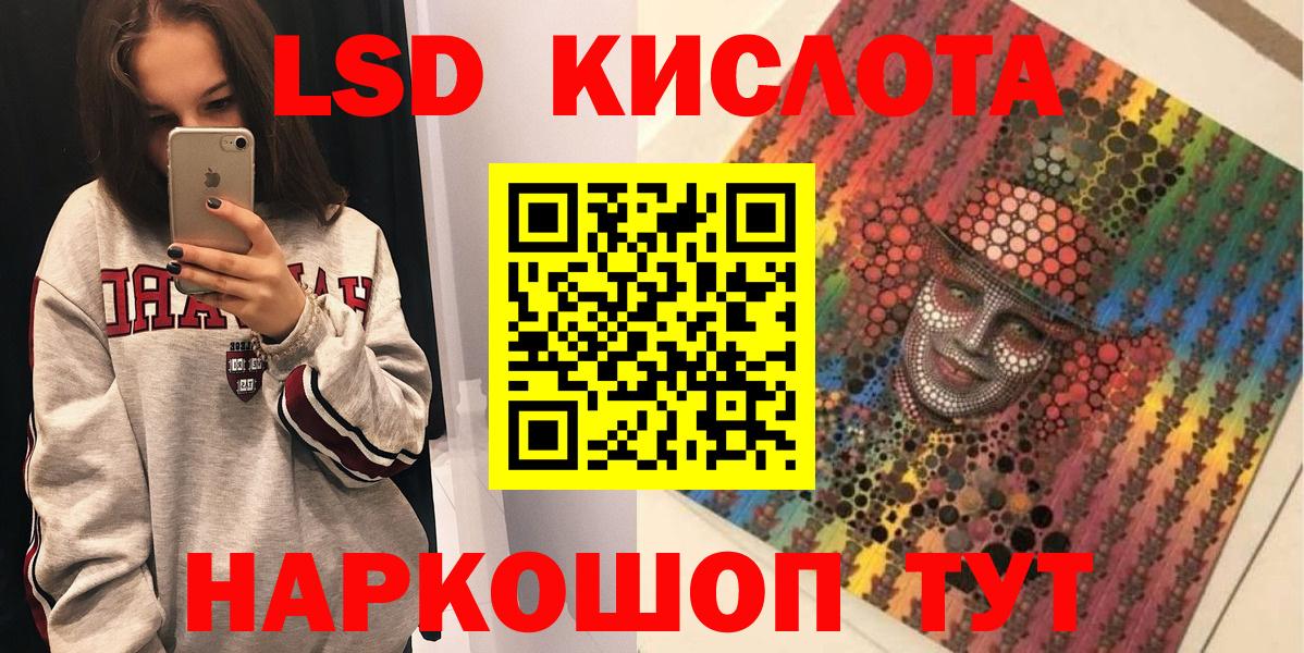 Марки 25I-NBOMe 1,8мг Оренбург