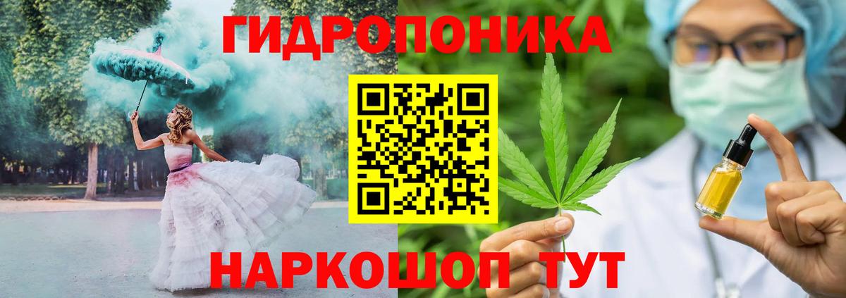 Оренбург  Марихуана сатива  Вход с VPN  МАРИХУАНА AK-47  Канабис SATIVA & INDICA 