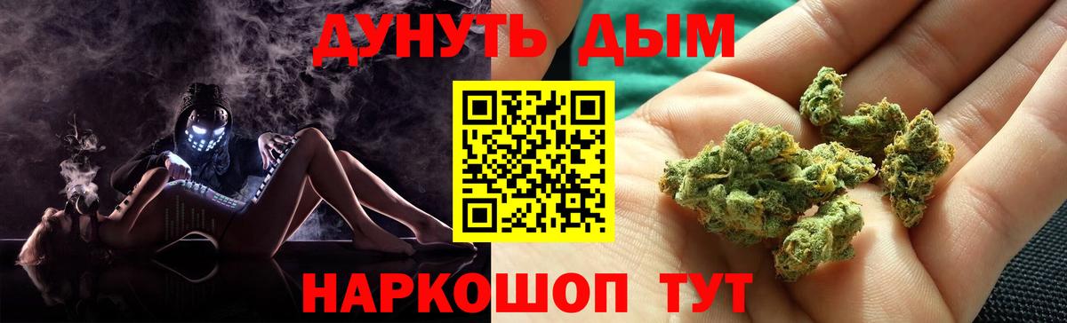 Марихуана тримм Оренбург